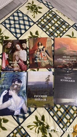 Художественные альбомы