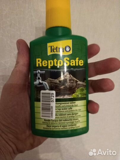 Рептосейф(Repto safe) tetra