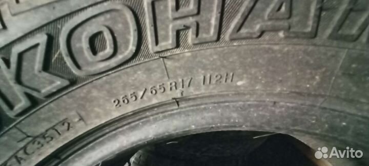 Yokohama Geolandar A/T-S G012 265/65 R17