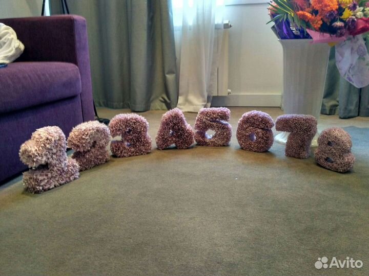 Цифры для декора