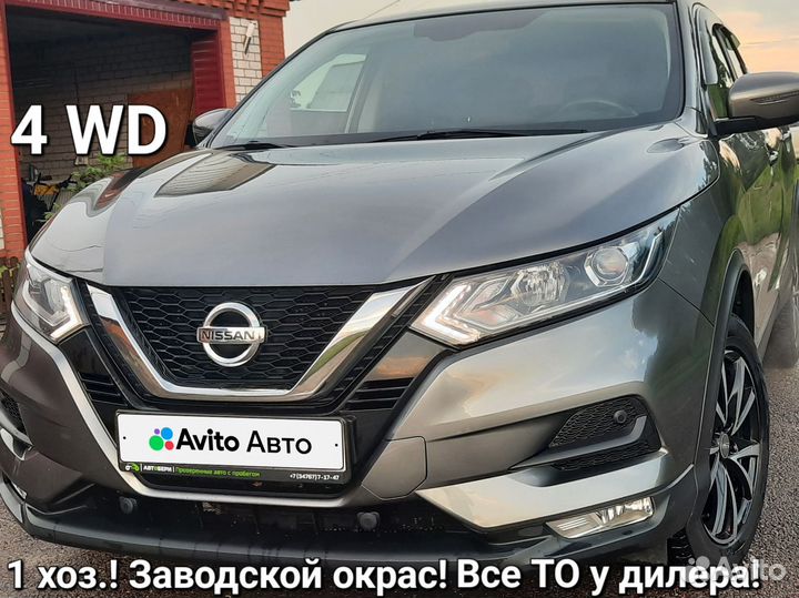 Nissan Qashqai 2.0 CVT, 2019, 72 000 км