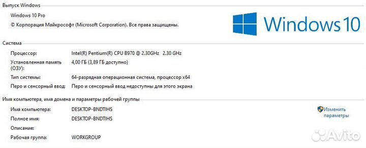 Ноутбук asus X55A