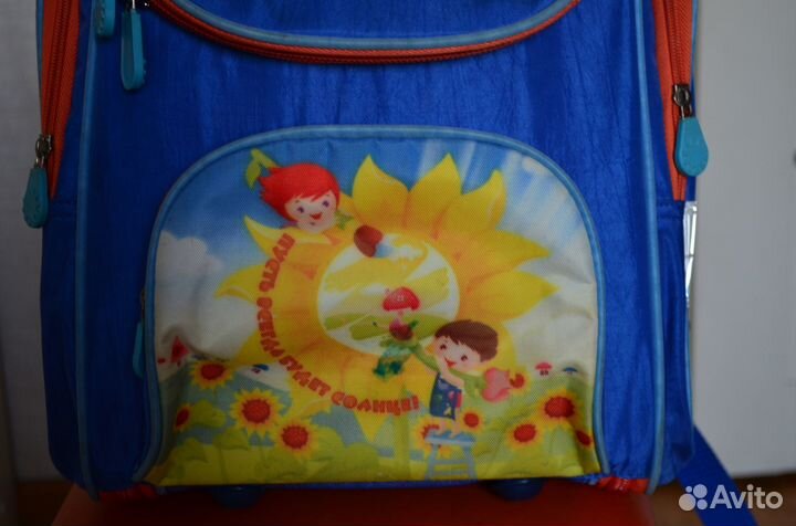 Школьный рюкзак
