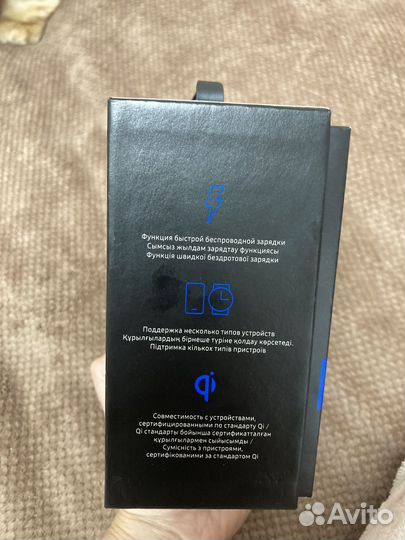 Беспроводная зарядка samsung