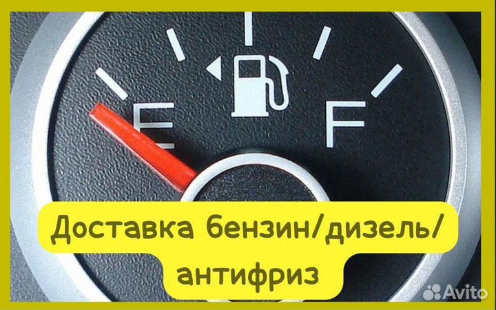 Прикурить автомобиль