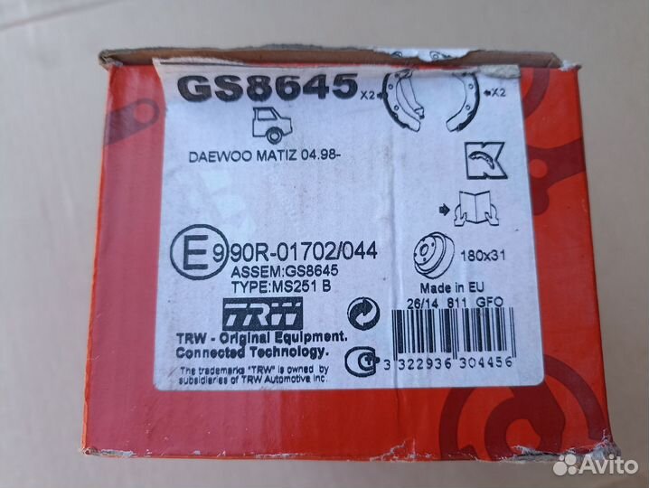 Колодки тормозные задние TRW Daewoo Matiz