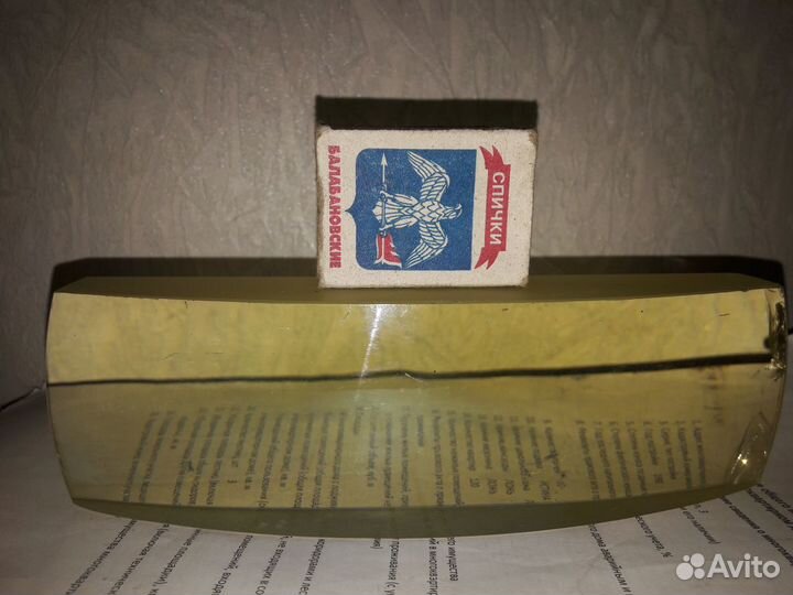 Мощная линза СССР