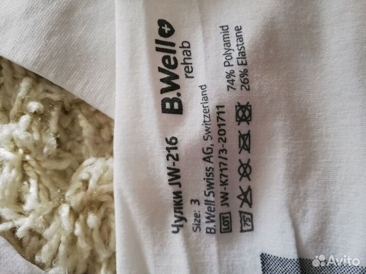 Одежда для беременных и кормящих