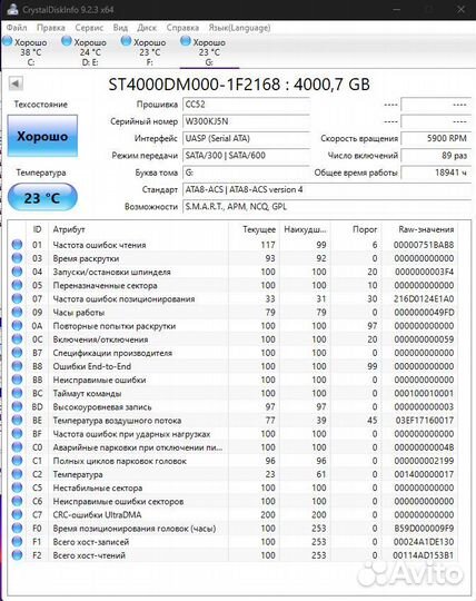 Внешний накопитель Seagate Backup Plus 4Tb HDD 3.5