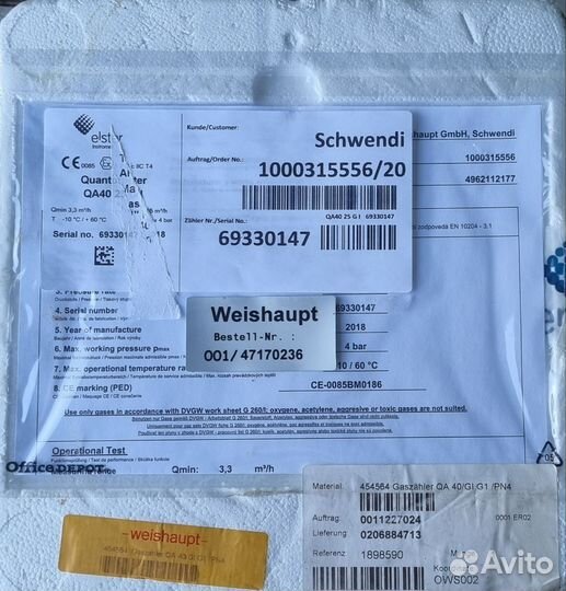 Квантометр