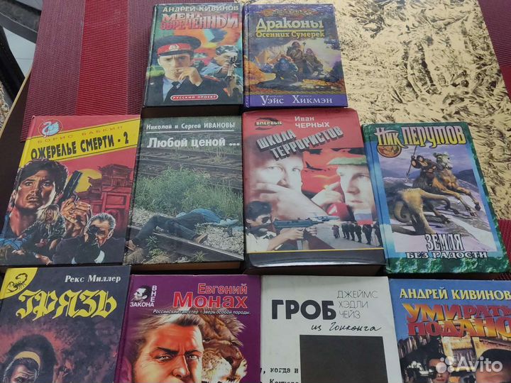 Книги-детективы, боевики