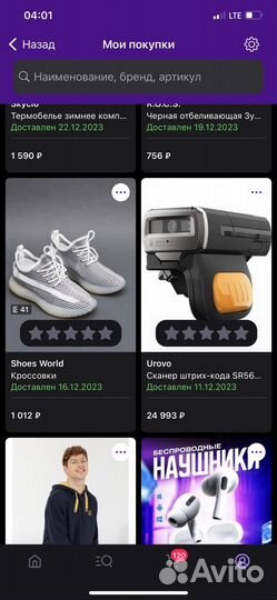 3D сканер