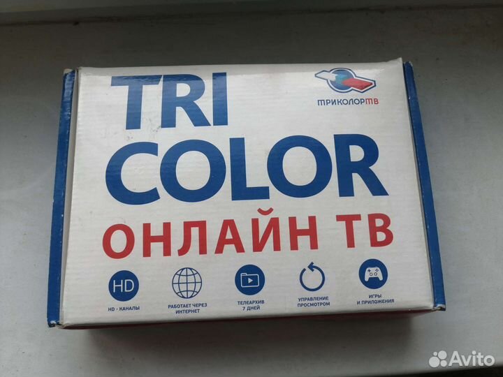 Тв приставка Триколор GS Gamekit