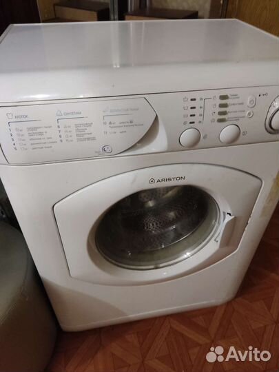 Стиральная машина Ariston avsl 109 в ремонт