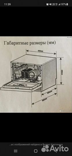 Посудомоечная машина Candy cdcf6