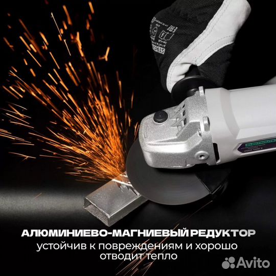 Ушм electrolite 1200E 125мм 1200вт