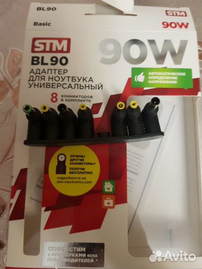 Коннекторы для зарядки ноутбука