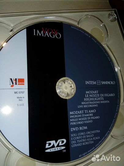 Моцарт Ла Скала Живая запись оригинал CD+DVD