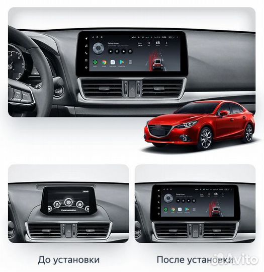 Магнитола LUX ONE 12.3 Mazda 3 BM 2013-2017 4/32