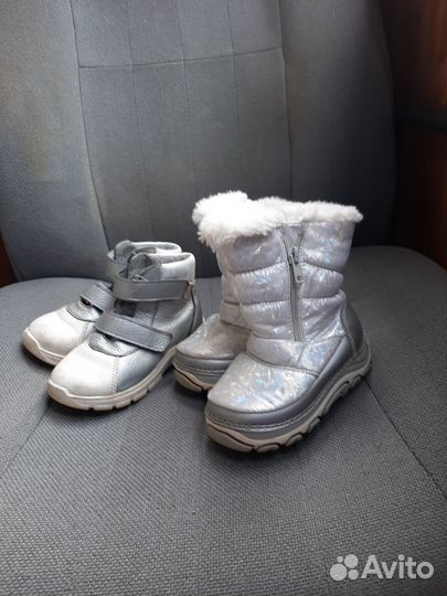 Детская обувь