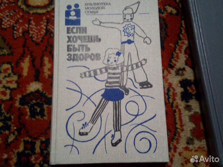 Литература для преподователя физкультуры