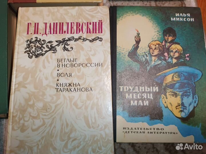Книги. Русская и советская литература