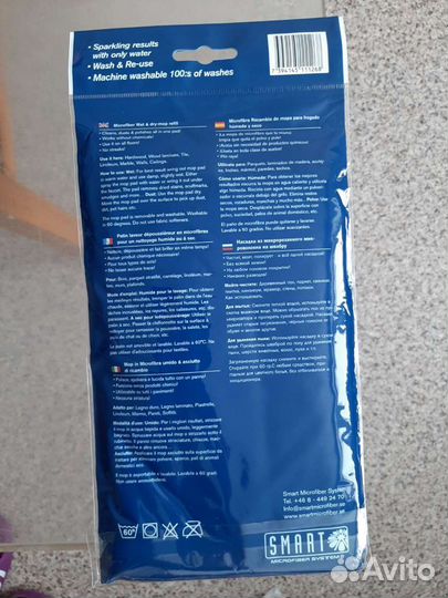 Насадка на швабру из микрорезанного микроволокна