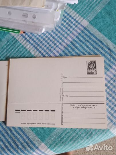 Приглашение на свадьбу винтаж 1983 год выпуска