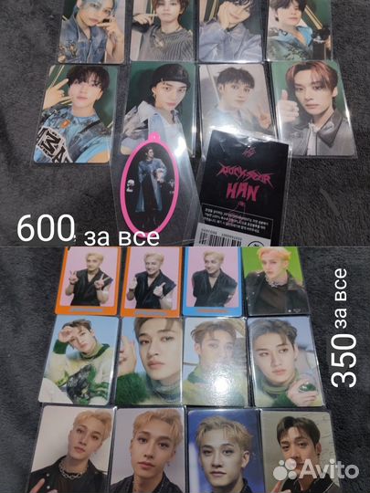 Stray kids карточки