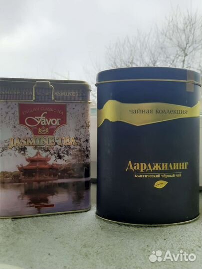 Банки из-под чая, 2шт