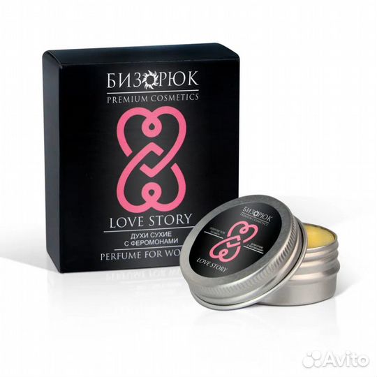 Сухие духи для женщин с феромонами 