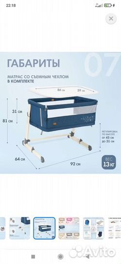 Кровать-колыбель nuovita