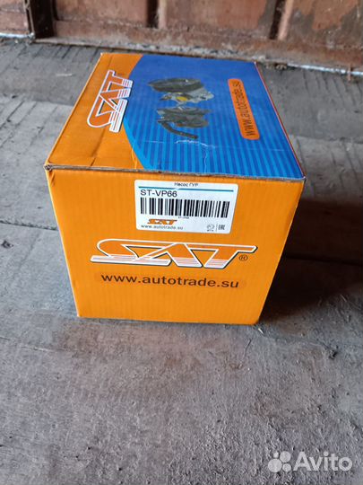 Насос гидроусилителя ford fusion