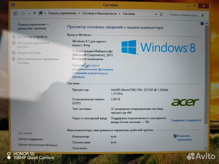 Планшет ноутбук 2 в 1 Acer Atom