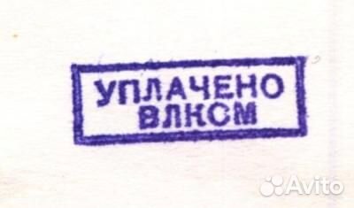 Печать штамп 