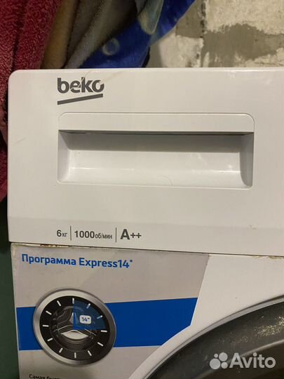 Стиральная машинка Beko