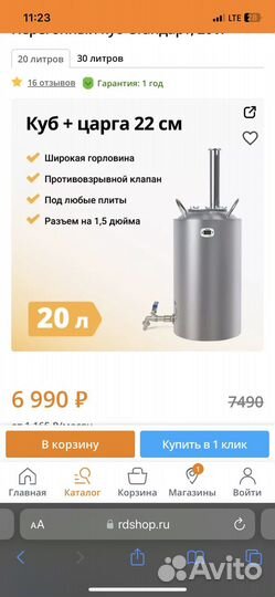 Дистиллятор бак 