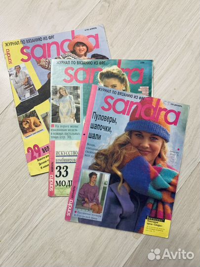 Журналы Вязание