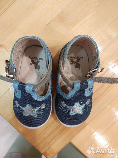Туфли детские