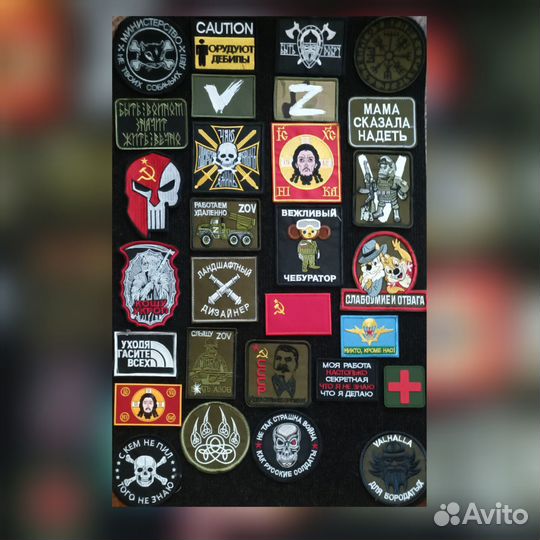 Нашивки патчи шевроны