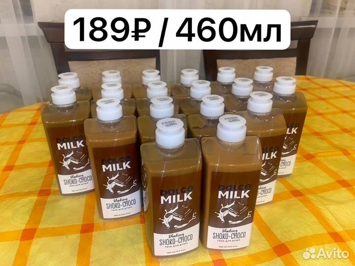 Dolce Milk в ассортименте