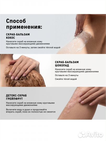 Подарочный набор скрабов для тела бестселлер