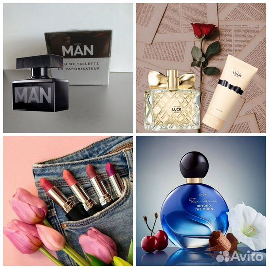 Коллекция ароматов Avon Perceive Олвис Тудей luck