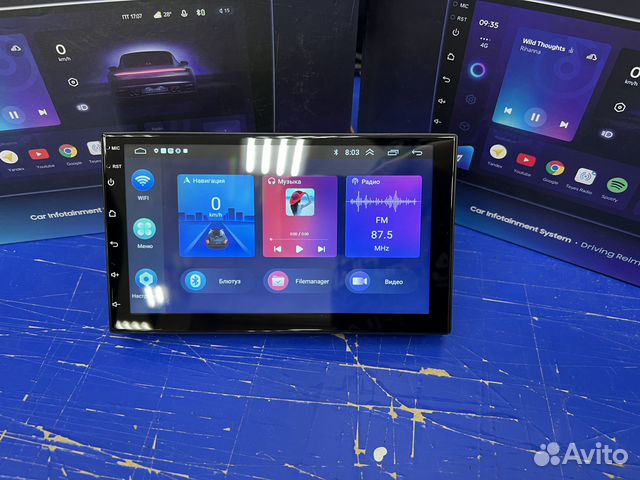 Android магнитола 7 дюймов