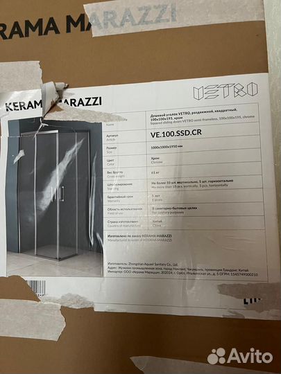Душевой уголок Vetro (новый ) 100*100*195