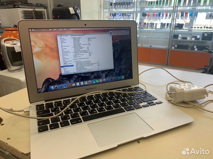 Macbook air 11 2015
