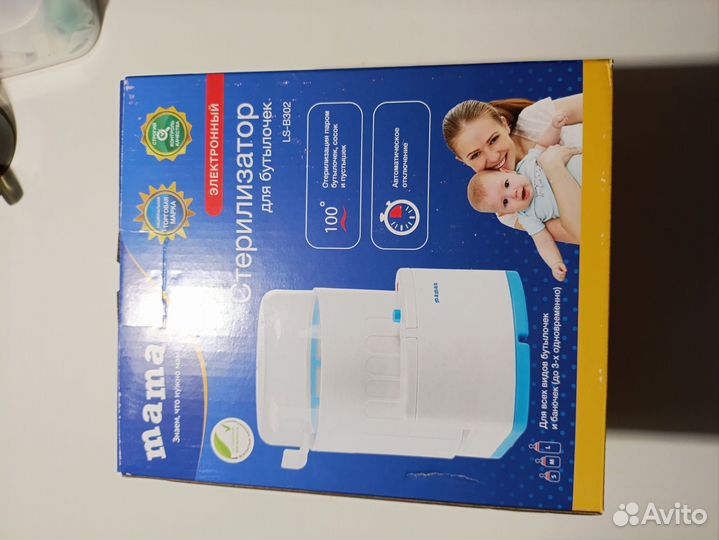 Стерилизатор для бутылочек maman b302 новый
