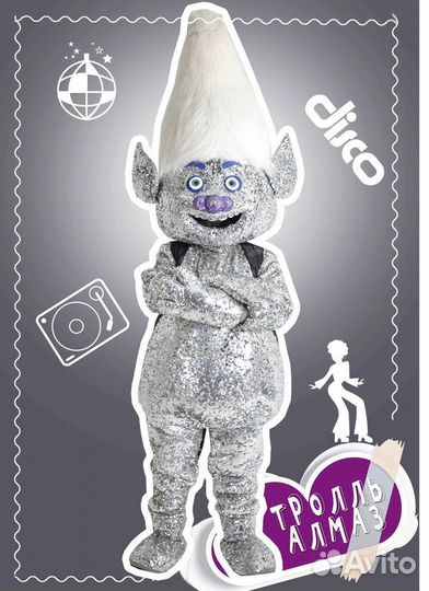 Костюм ростовой куклы