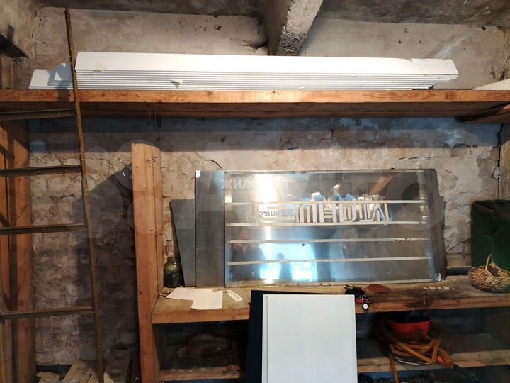 Гараж, 20 м²