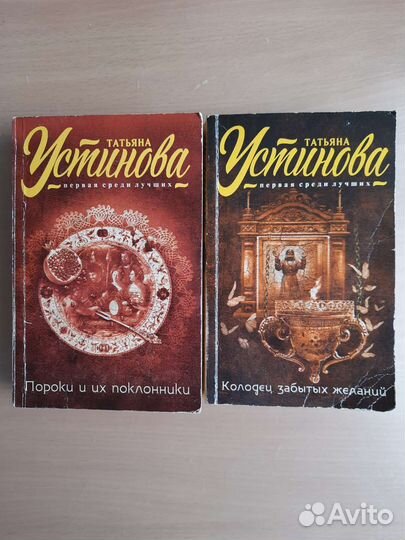 Книги - в дорогу